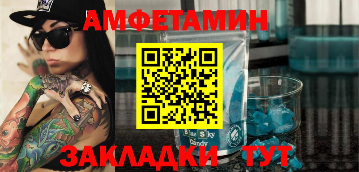 Карасук  АМФ  Вход с VPN  АМФ 97% 