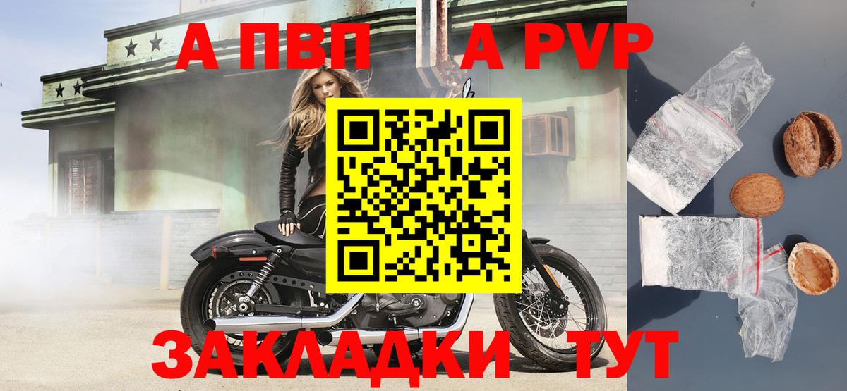 Карасук  Alfa_PVP  Alfa_PVP крисы CK  Вход с VPN  Alpha PVP кристаллы 