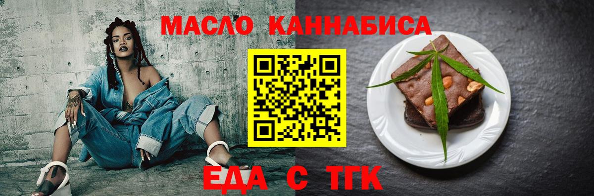 Карасук  Canna-Cookies марихуана  Вход с VPN 