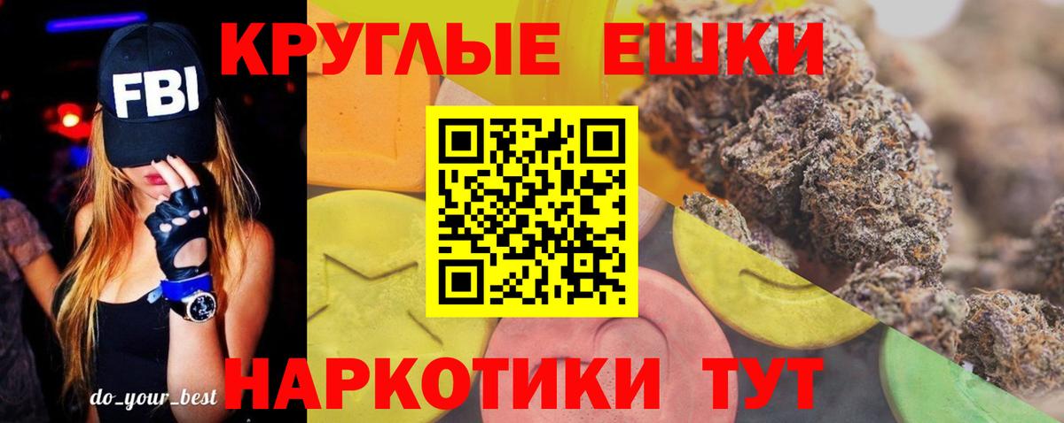 Ecstasy диски Карасук