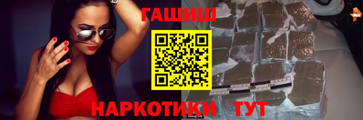 Карасук  Гашиш 40% ТГК  купить  цена  Вход с VPN  ГАШ Изолятор 