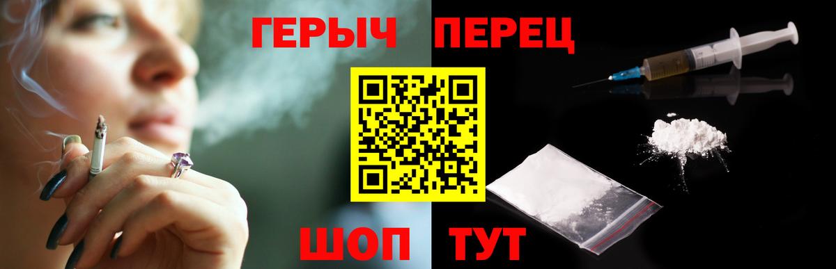 ГЕРОИН хмурый Карасук
