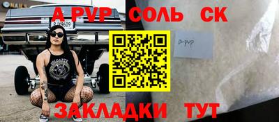 марки lsd Донецк