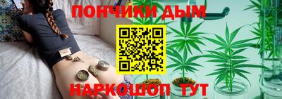 марки lsd Донецк
