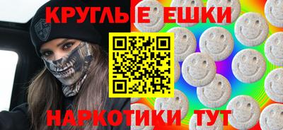 марки lsd Донецк