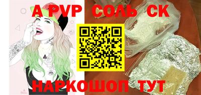 дмт Донской