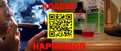 марки lsd Донецк