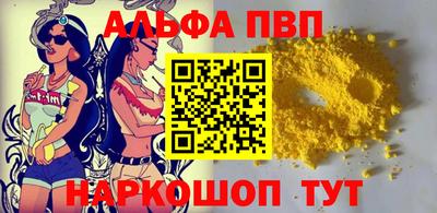 марки lsd Донецк