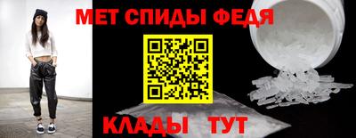 дмт Донской