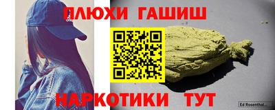 марки lsd Донецк