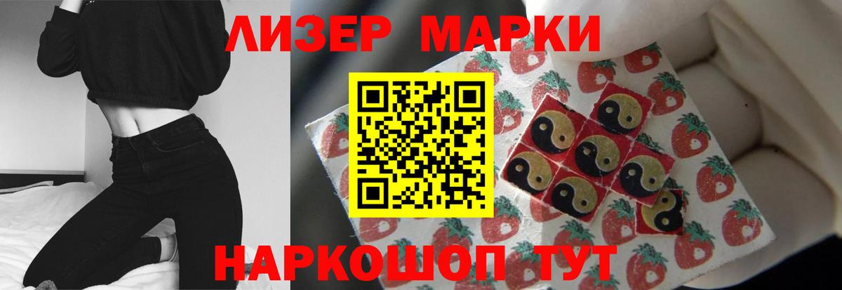 mega рабочий сайт  LSD-25 экстази кислота  ЛСД экстази ecstasy  Вход с VPN  Карасук 
