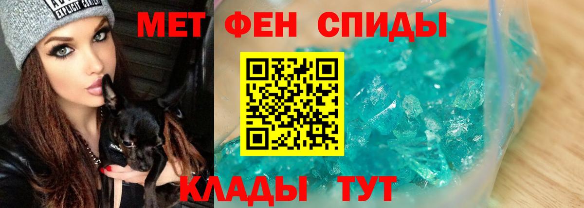 Карасук  Метамфетамин Декстрометамфетамин 99.9%  Вход с VPN  Метамфетамин Декстрометамфетамин 99.9% 