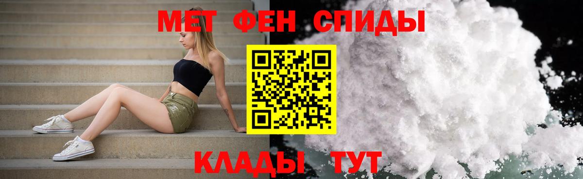 Первитин Methamphetamine Карасук
