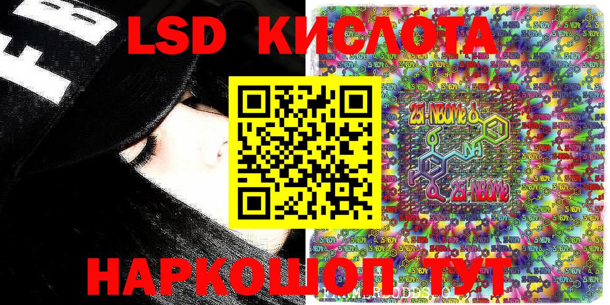 Карасук  Марки 25I-NBOMe 1,5мг  закладки  Марки 25I-NBOMe  Вход с VPN  Марки 25I-NBOMe 1,5мг 